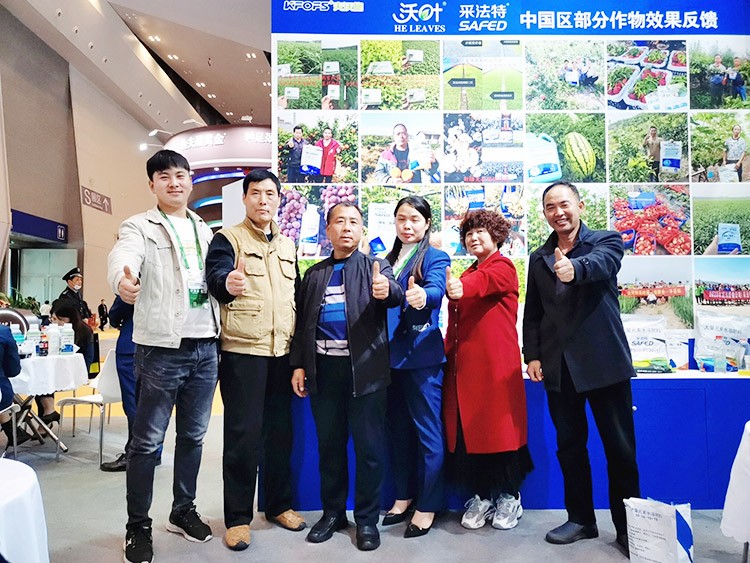 全國植保會圓滿結束，夫沃施擘畫發(fā)展藍圖，砥礪開啟新篇
