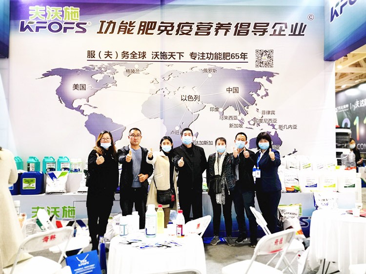 承接過往佳績，迎接新的挑戰(zhàn)，夫沃施山東會滿載而歸