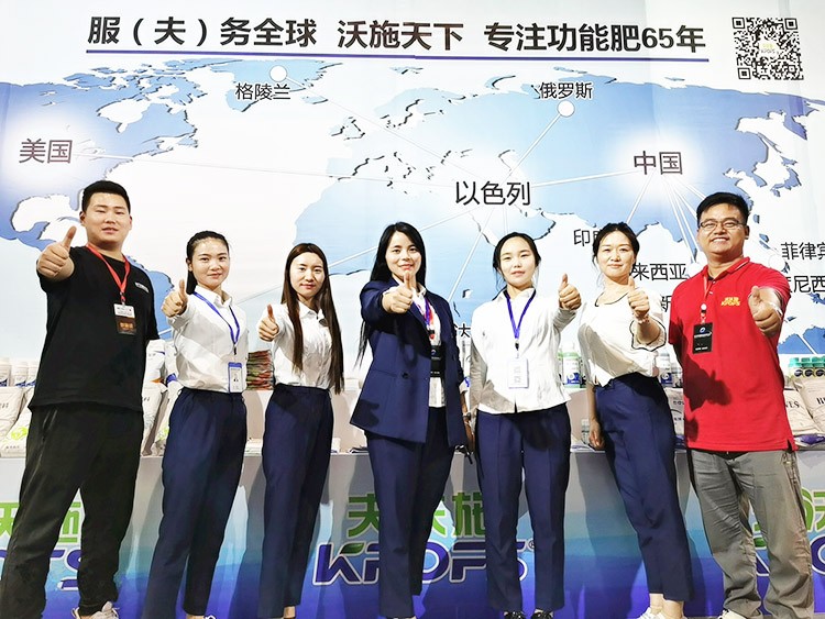 遼寧雙交會，夫沃施奮楫前行，勇創(chuàng)新高！