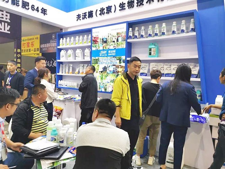 2019沈陽植保會，夫沃施眾多爆品，解決“賣貨”難題！