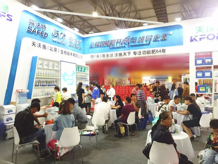 2019云南植保會，夫沃施盛況空前，六年風雨兼程路，初心不改再踏征途！