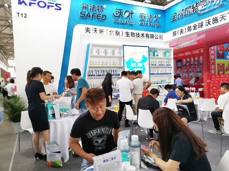 2019云南植保會，夫沃施盛況空前，六年風雨兼程路，初心不改再踏征途！