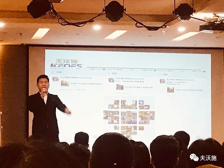 開局創(chuàng)夢，再出發(fā)|中國夫沃施集團第二屆“干貨大比拼”