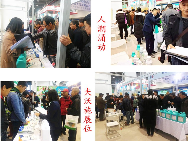 新時代背景下的楊凌農(nóng)高會，功能肥地位更凸顯