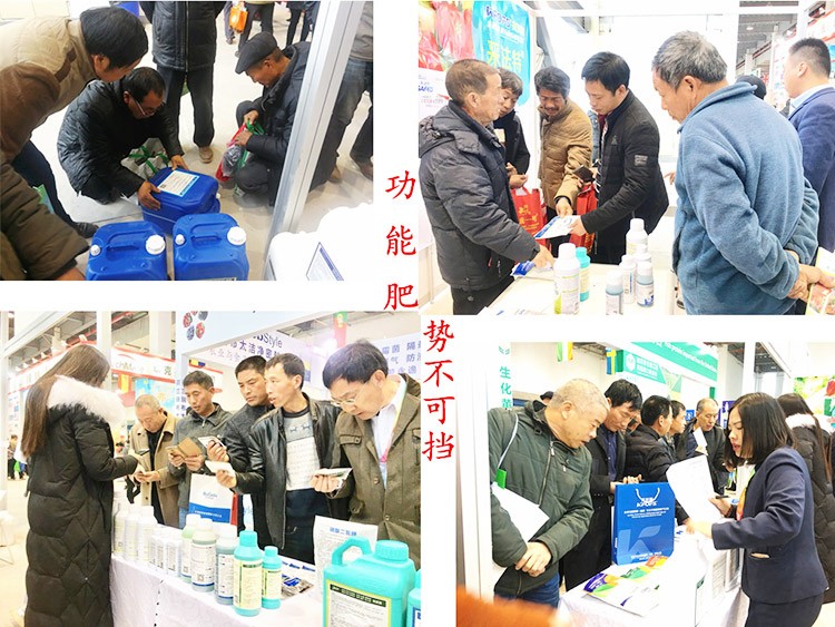 新時代背景下的楊凌農(nóng)高會，功能肥地位更凸顯