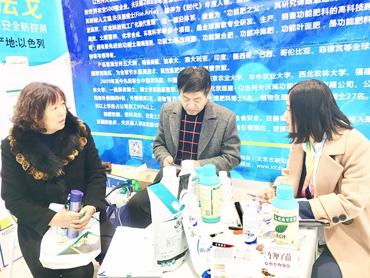 新時代背景下的楊凌農(nóng)高會，功能肥地位更凸顯