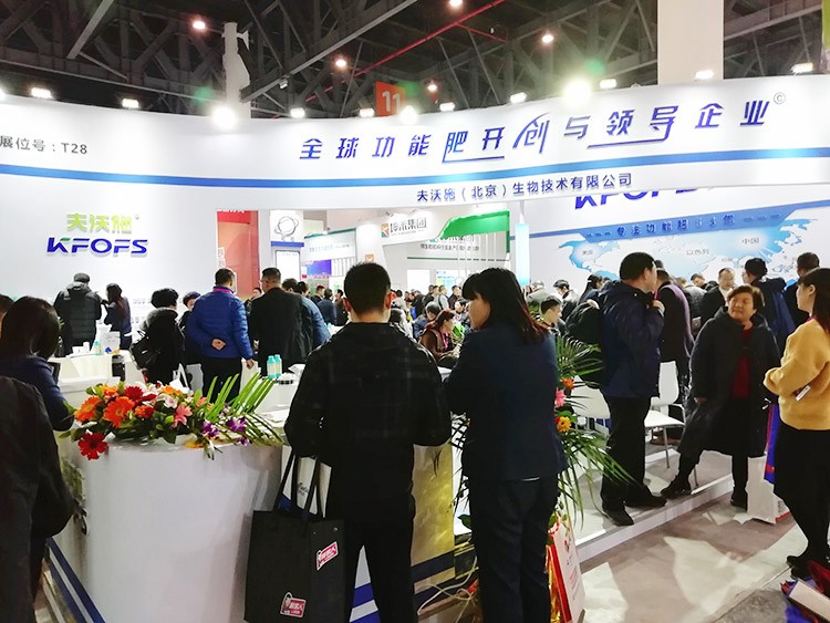 全國植保會-助力農(nóng)資市場持續(xù)升溫！