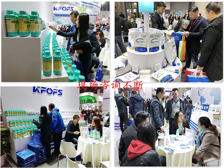 全國植保會-助力農(nóng)資市場持續(xù)升溫！