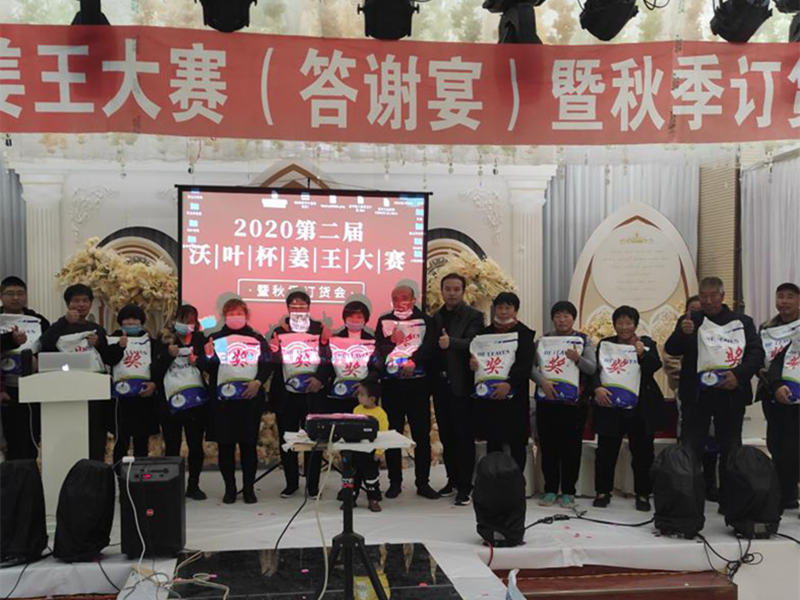 水溶肥賒銷大、上量難，如何走出困境？