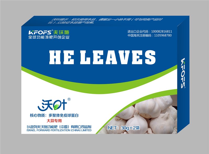大蒜葉面肥如何選擇？