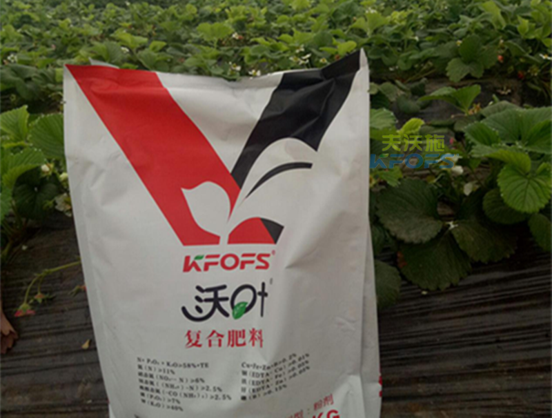 復(fù)合肥怎么使用？1.png