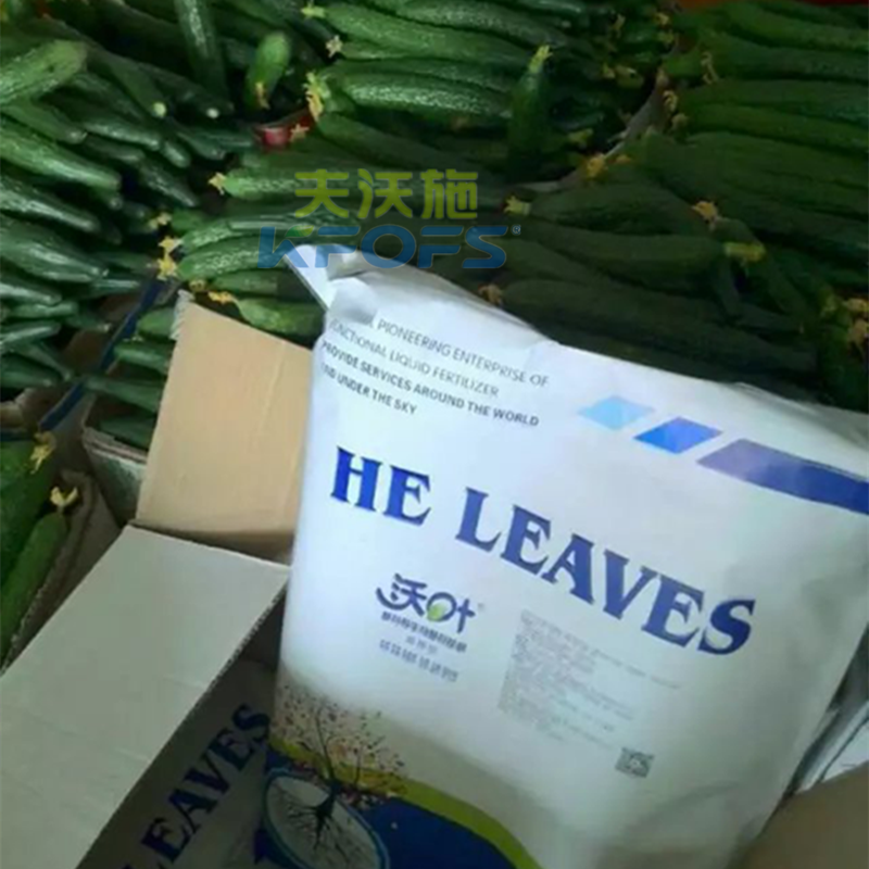 生物菌肥使用注意事項？