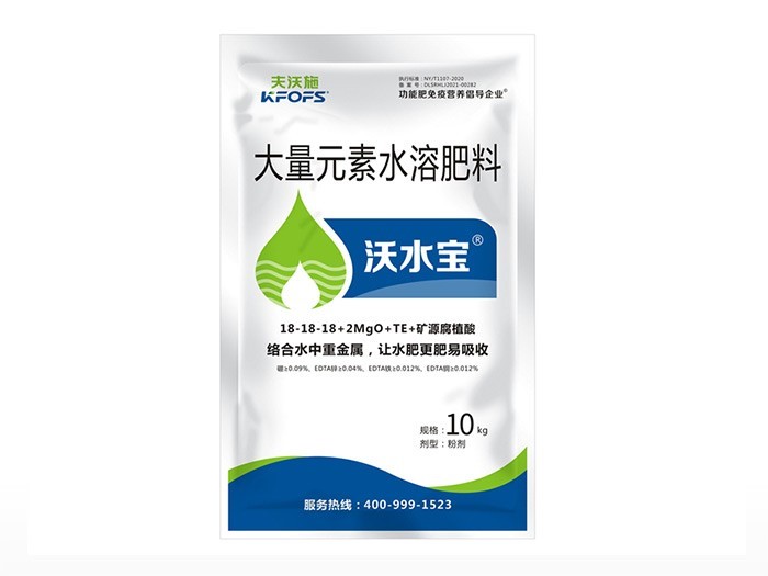 玫瑰花用什么肥料最好？-沃水寶大量元素水溶肥.jpg