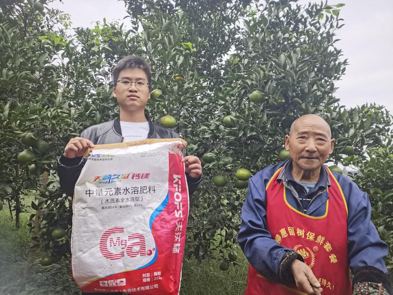 中微量元素肥料的作用與功效-用戶見(jiàn)證.png