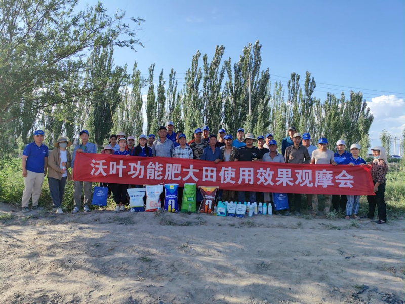 夫沃施市場(chǎng)會(huì)議合照1.png